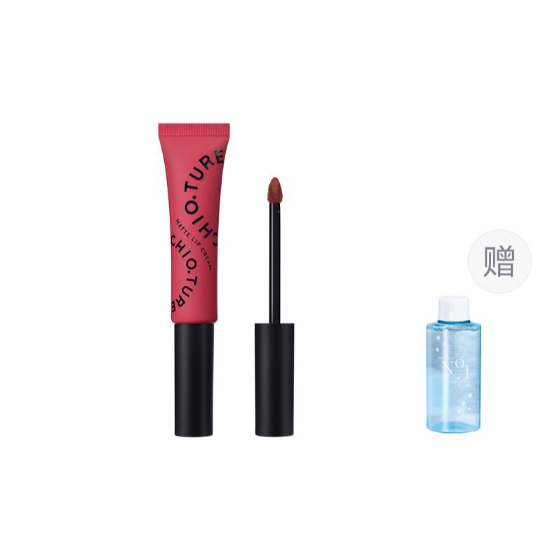 

Большой объем питательной помады легко растушевывается 10г CHIOTURE