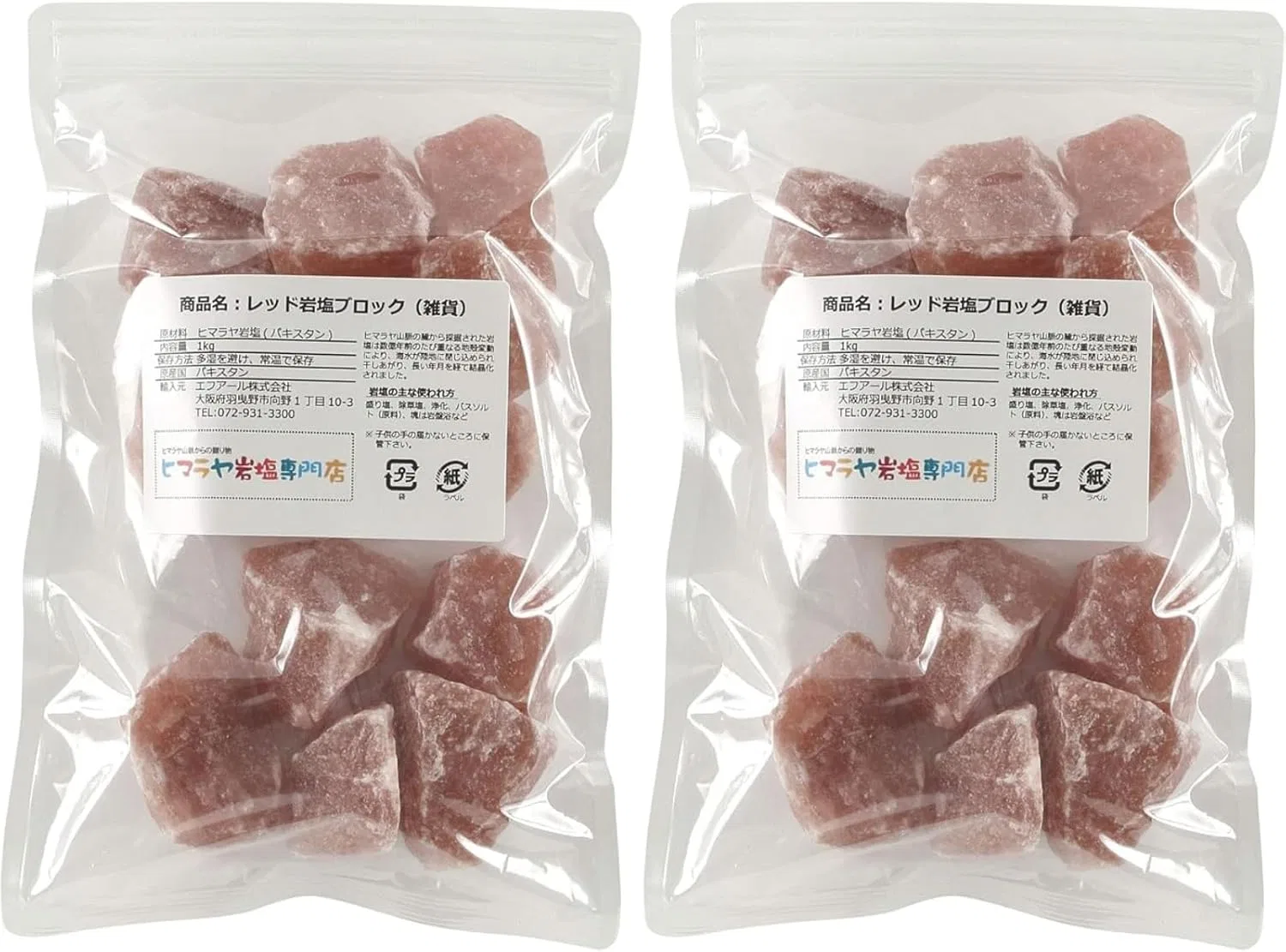 Соль для ванн Himalayan Salt Specialty Shop Red Rock Salt Block 1 кг красная A Magnificent Culmination Of Romance