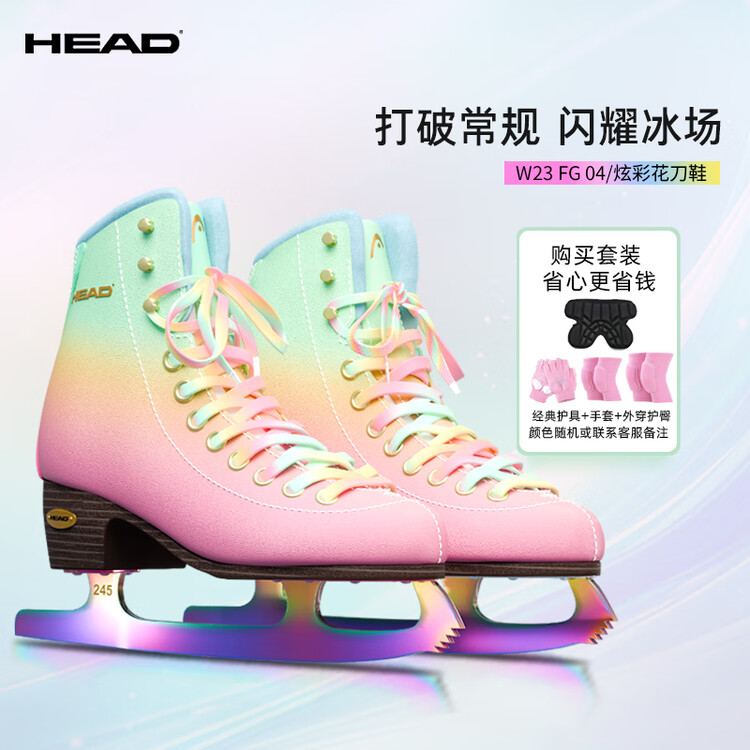 

HEAD Коньки для фигурного катания F600 W23 Colorful + наколенники + защитный комплект из 6 предметов, размер 38