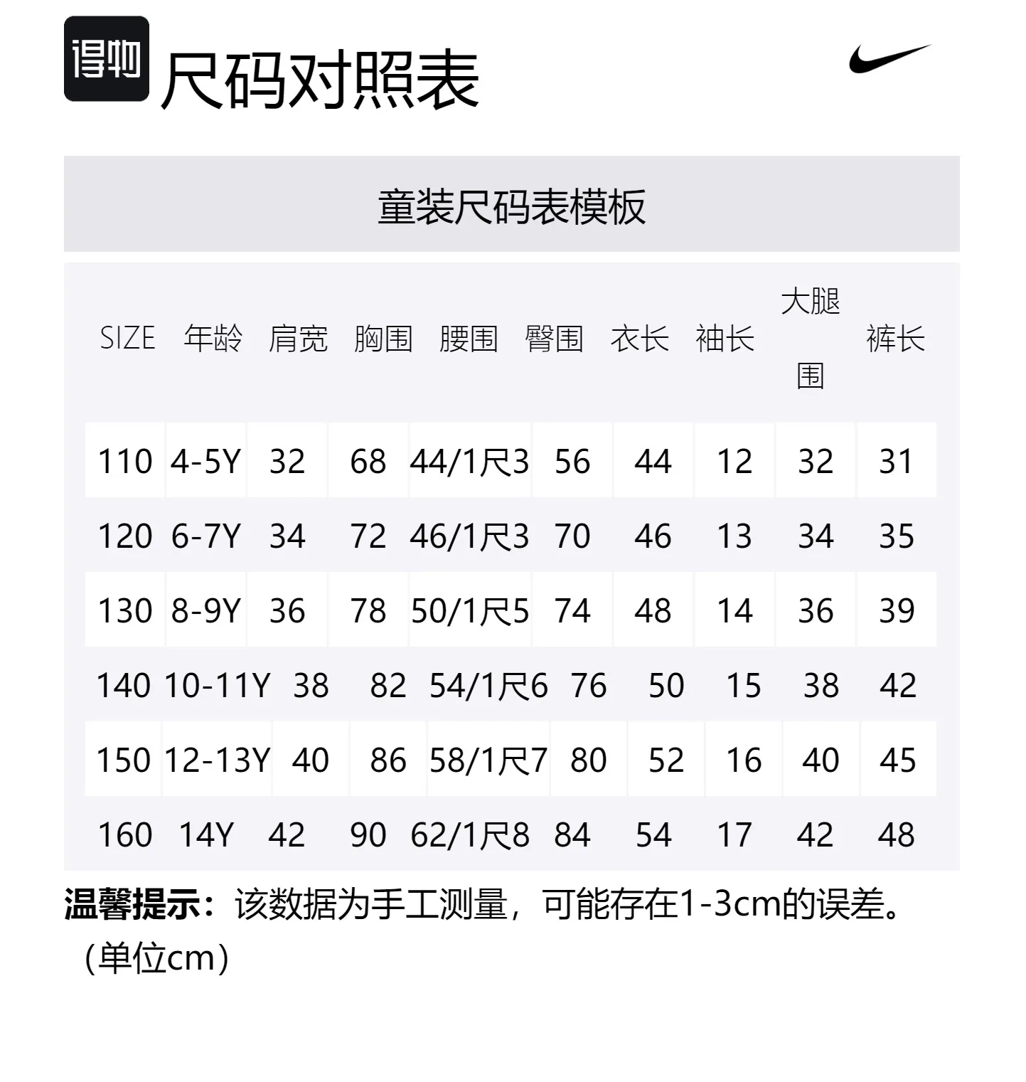 New Balance Детская повседневная спортивная одежда бело-зеленая — фото 2