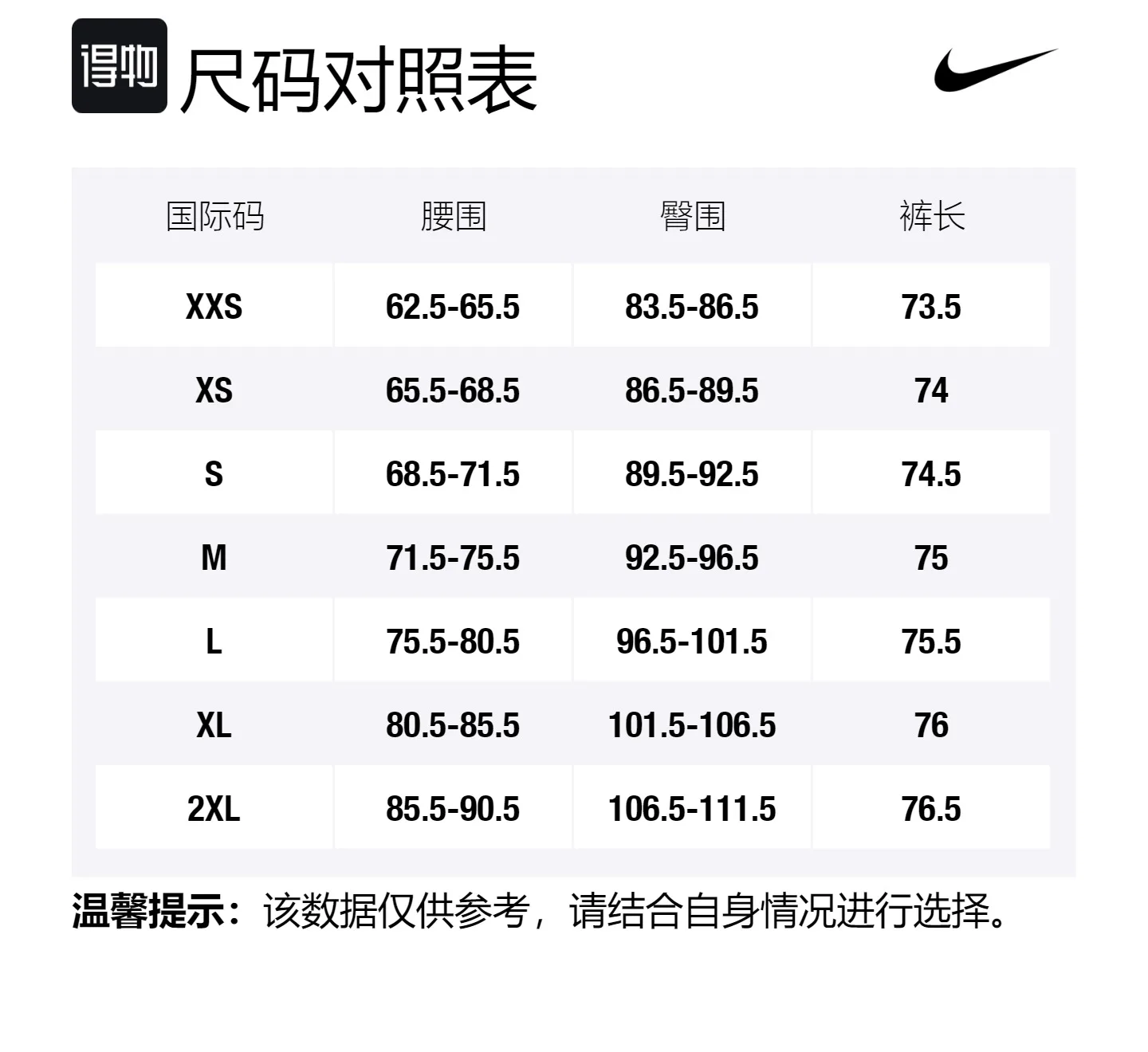 Nike Женские повседневные брюки цвета хаки — фото 2