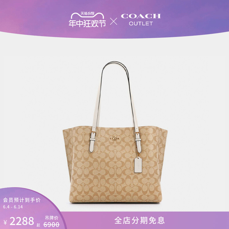 

Сумочка двусторонняя женская Coach Outlet Mollie, коричневый / черный