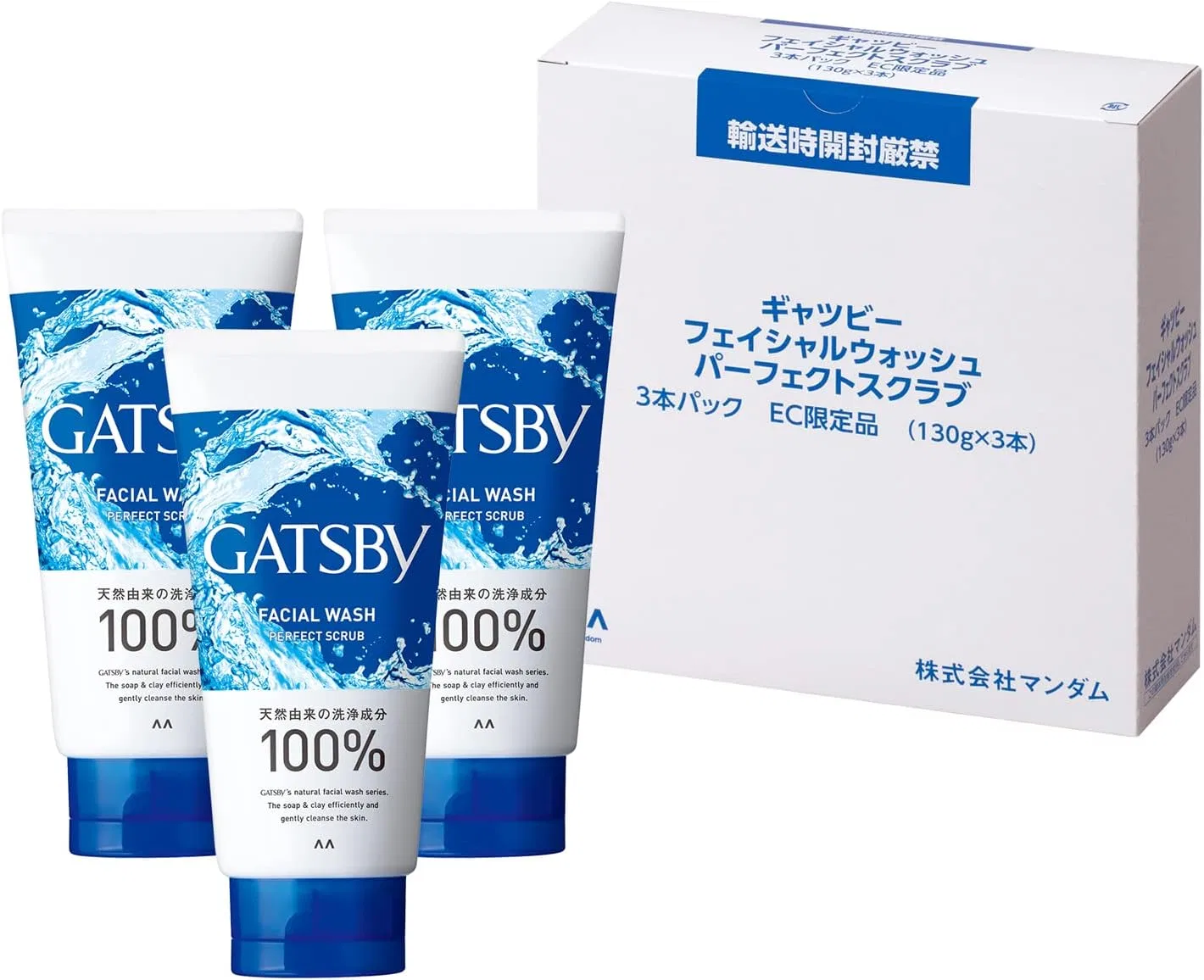 Скраб для умывания GATSBY Facial Wash Perfect Scrub, 130 г, набор 3 шт