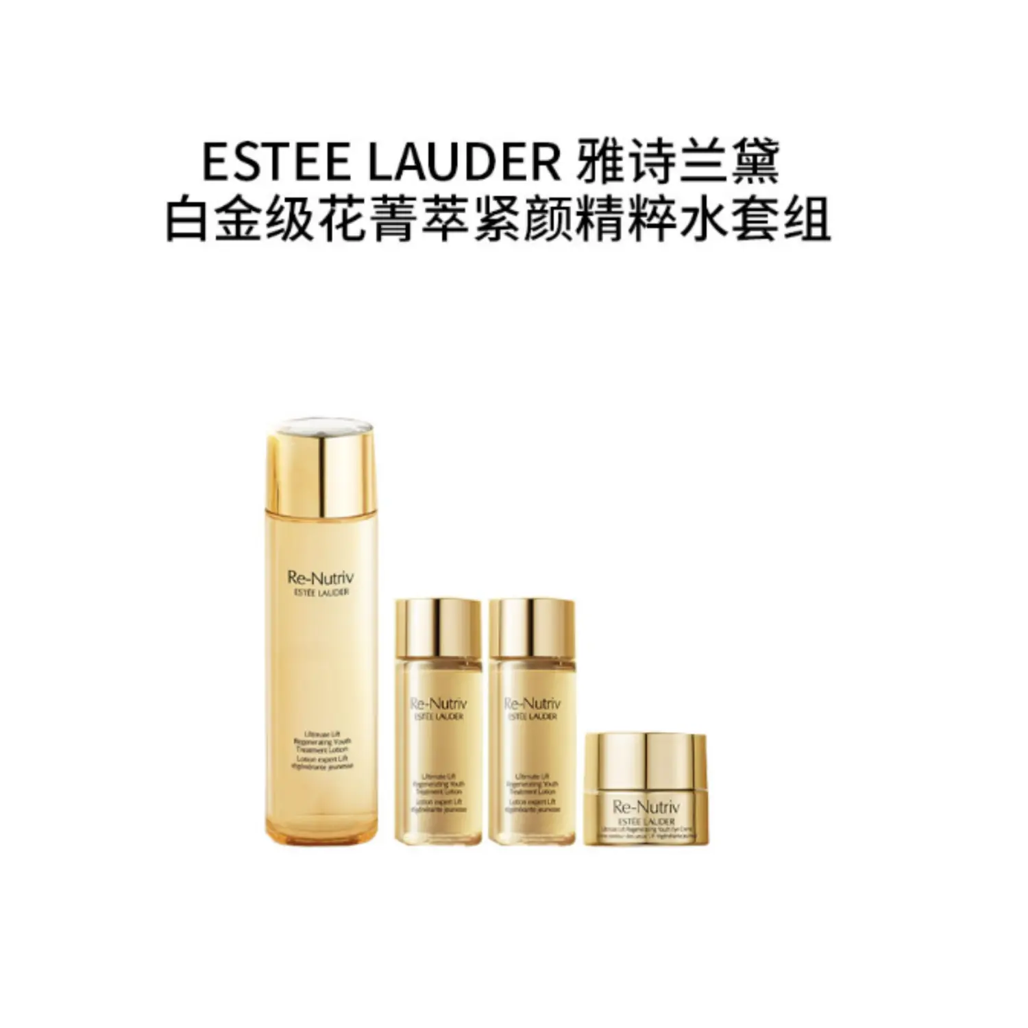 Estée Lauder наборы для ухода за кожей Platinum Unisex ESTEE LAUDER — фото 2