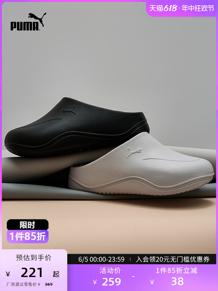 

Тапочки-мулы Puma Wave, черно-черный