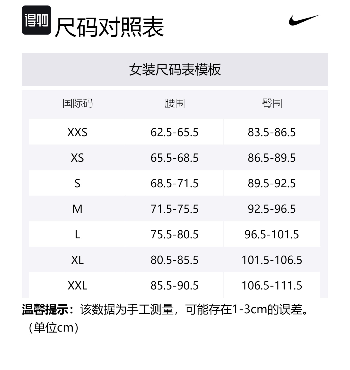 Nike Спортивные штаны Zenvy для женщин Fen Blue — фото 2