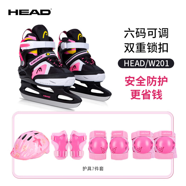 

HEAD Коньки для детей, регулируемые коньки для взрослых новичков, теплые коньки для фигурного катания и роликов, Sweet Pink + розовый шлем + защитный комплект 6 предметов, размер M (31-36), длина стопы 19-22.5 см