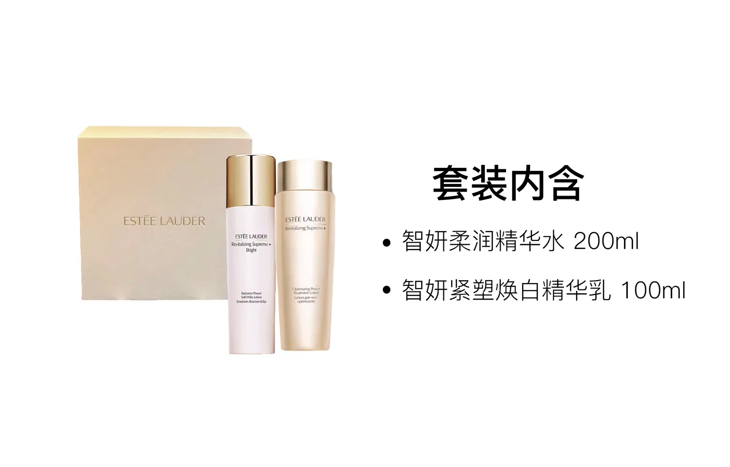 Набор средств для ухода за кожей ESTEE LAUDER: увлажняющая сыворотка 200 мл + осветляющая эссенция 100 мл — фото 2