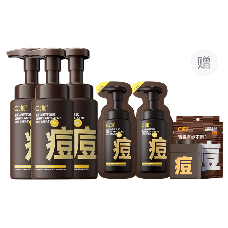 

Пенка для умывания с аминокислотами, коллоидной серой и травами увлажняющая, контролирующая жирность, очищающая, против акне 150ml C KA