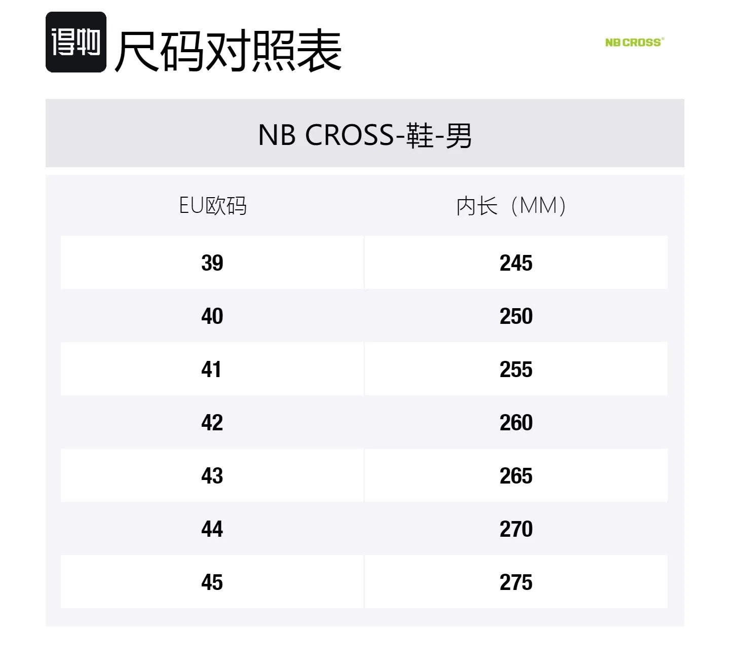 Сабо мужские NB CROSS черные — фото 2