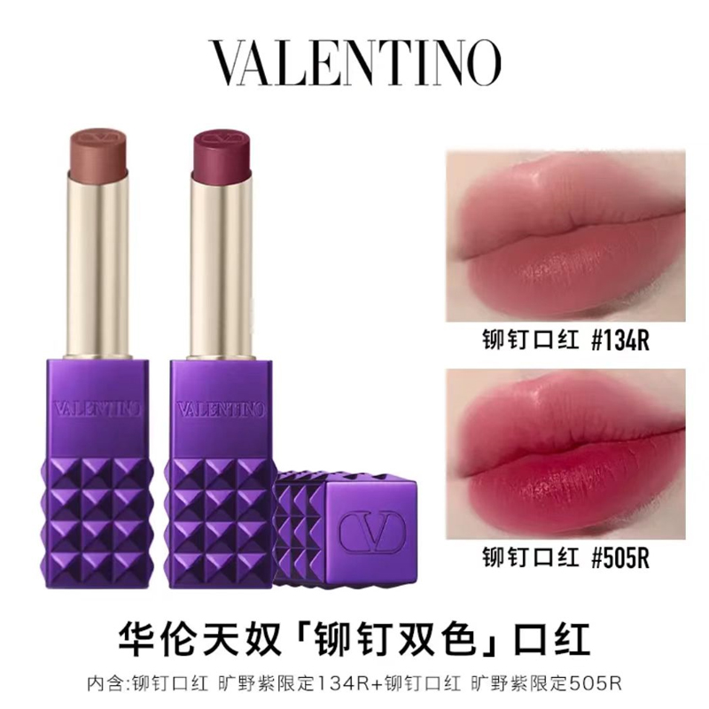 Valentino Wilderness Purple Limited Stud комплекты одежды помады матовые для сияния кожи — фото 3