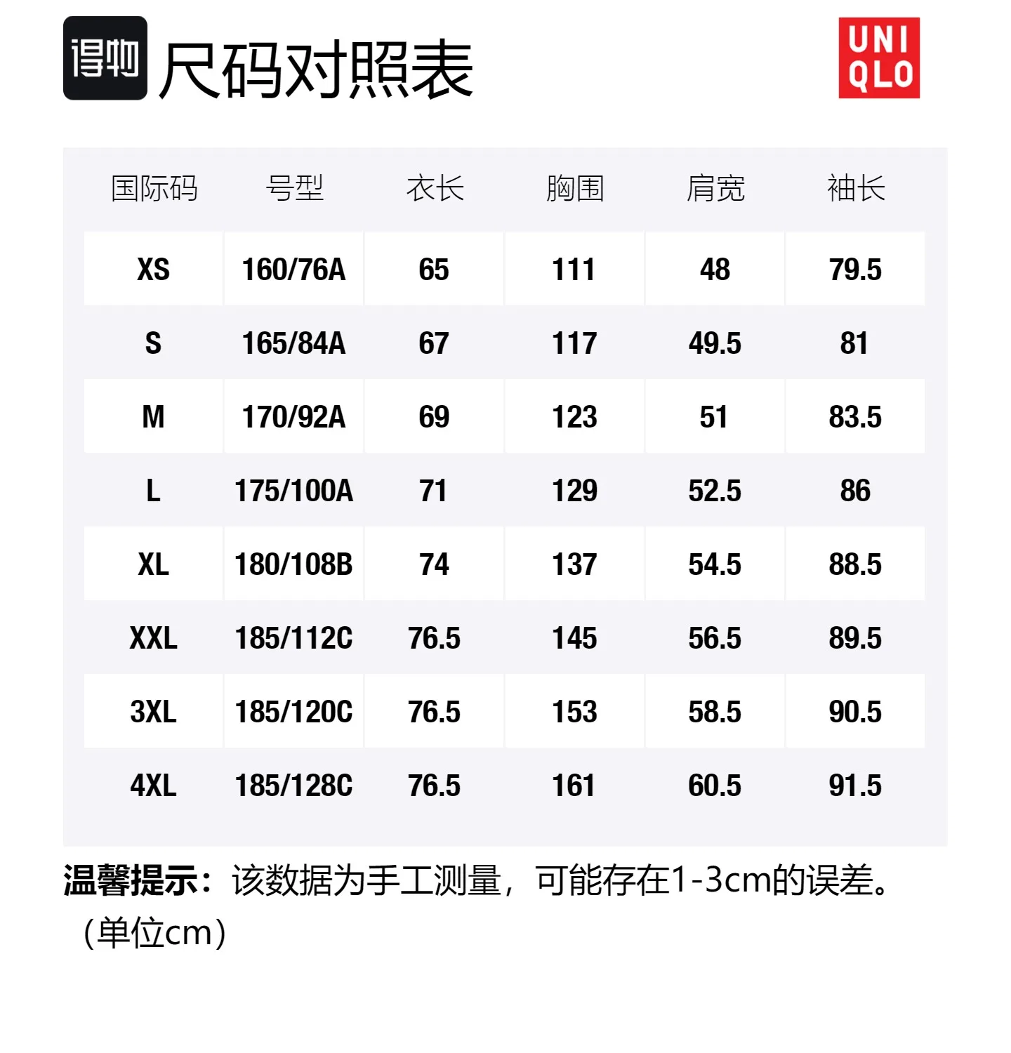 UNIQLO Свитшот Jil Sander мужской умбра — фото 2