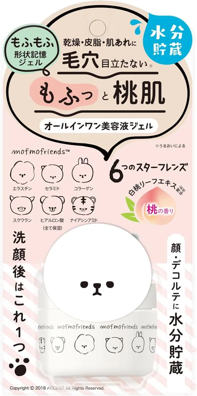 Сыворотка Meishoku — Гель Mofmo Friends All-in-One Beauty Serum Gel, 50 г