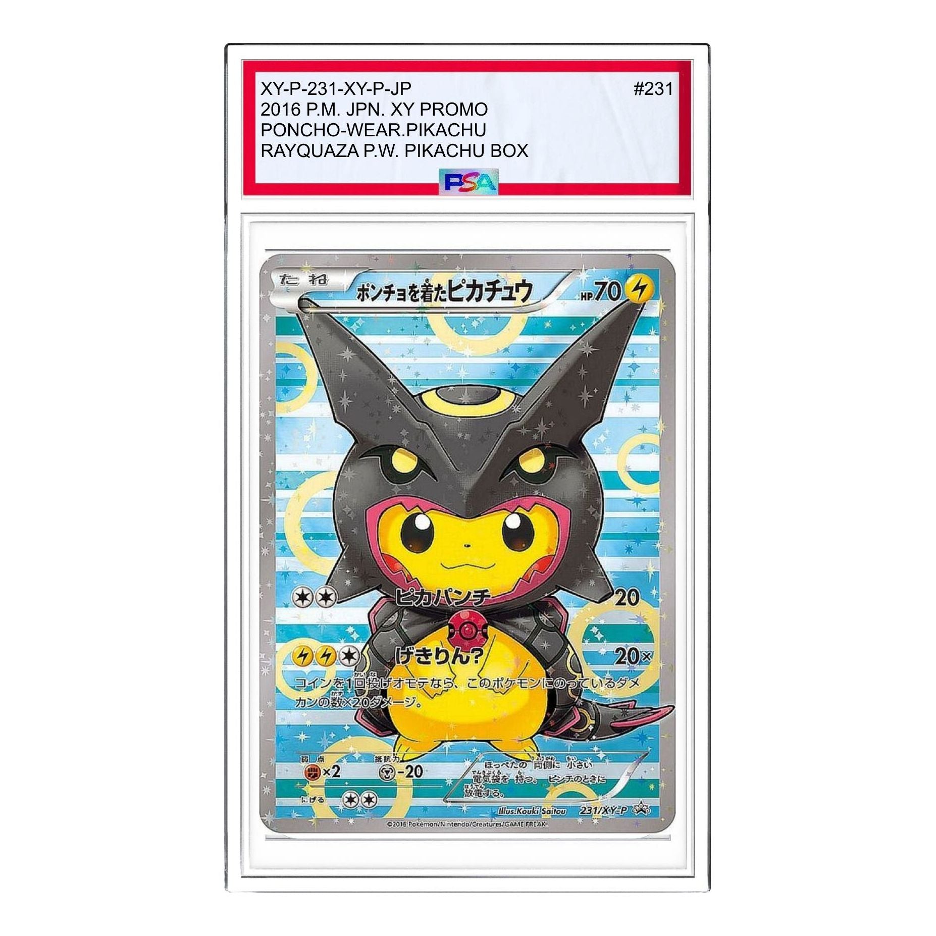 

Карта Pokemon XY-P Promotional cards [XY-P 231/XY-P] 'Pikachu wearing a poncho Pikachu: PROMO'