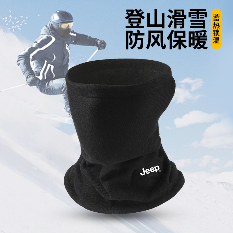 

Шарф мужской Jeep, бежевый