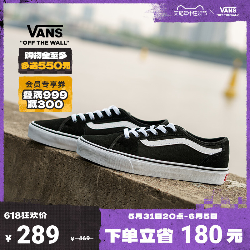 

Кроссовки мужские Vans Official Filmore Decon в стиле ретро, черный