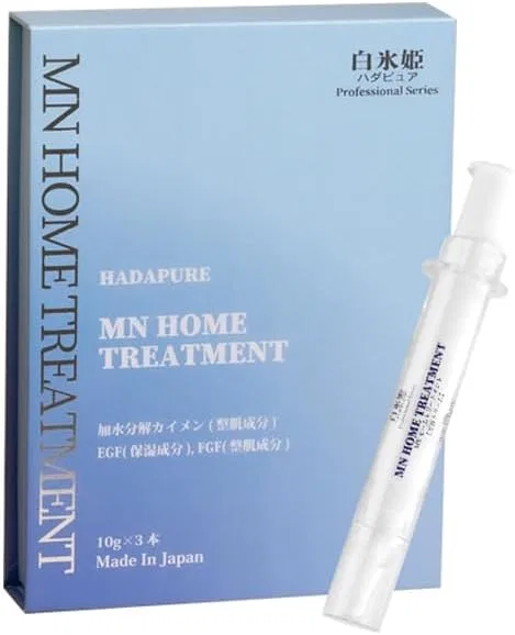 Крем для лица Hakuhime Hadapure — Дневной - Ice White Home Treatment, 3 флакона по, 10 мл