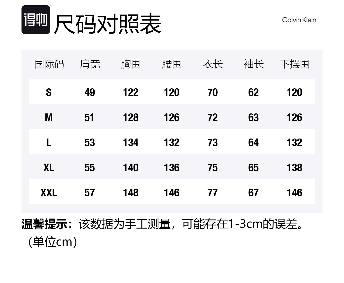 Calvin Klein Куртка мужская, 6WZ-Dark Blue — фото 2