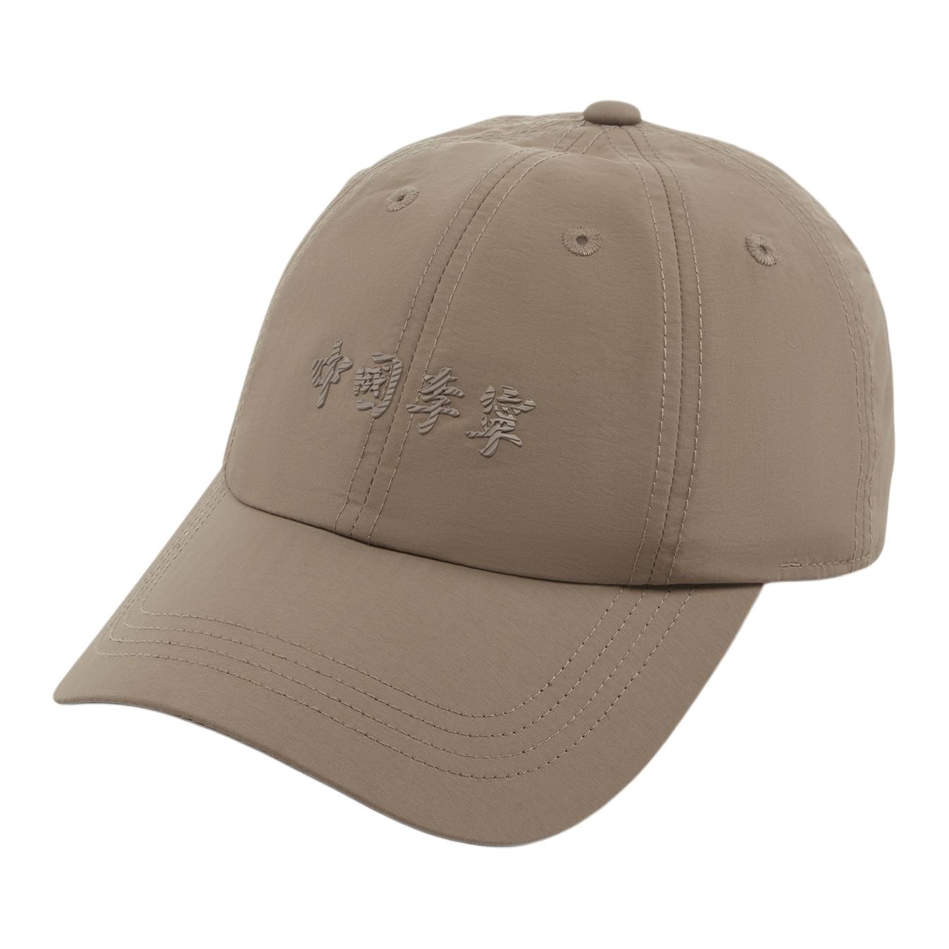 

LiNing Полиамидная полиэфирная бейсболка унисекс муравьиный цвет, Mole Umber