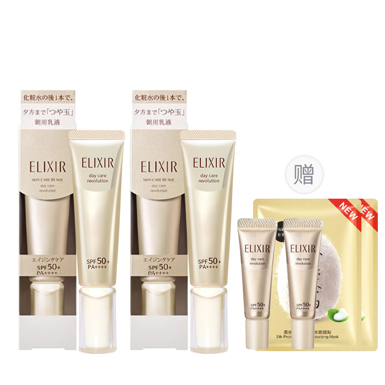 

ELIXIR Праймеры и защитные сыворотки little gold tube солнцезащитный крем защита от уф, увлажнение, осветление spf50+ pa++++ 35г*2