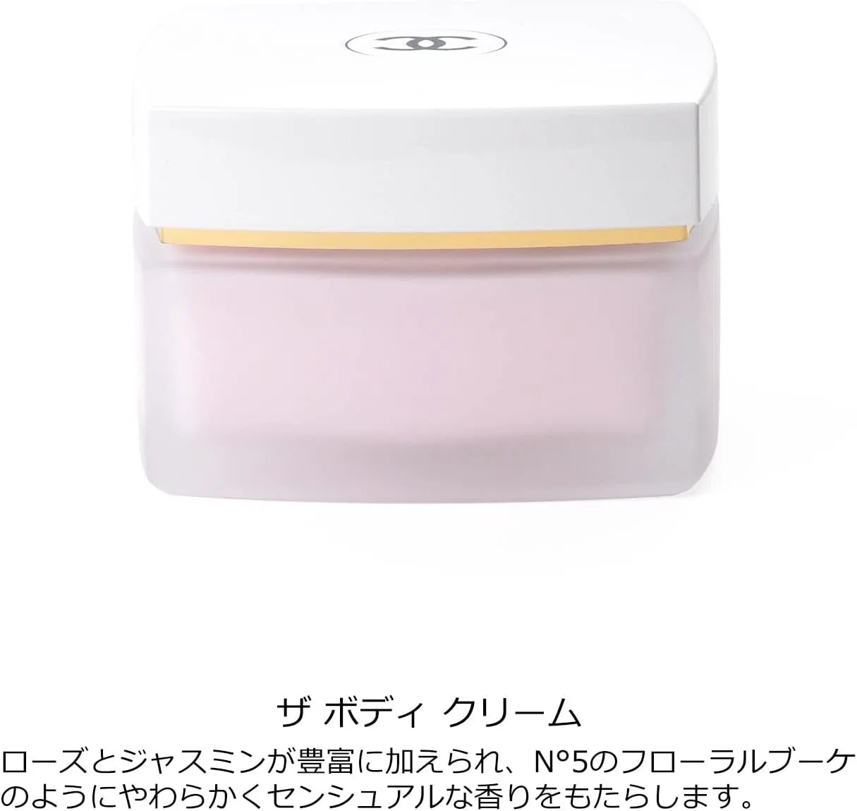 Крем для тела Chanel N°5 The Body Cream, 150 г — фото 2