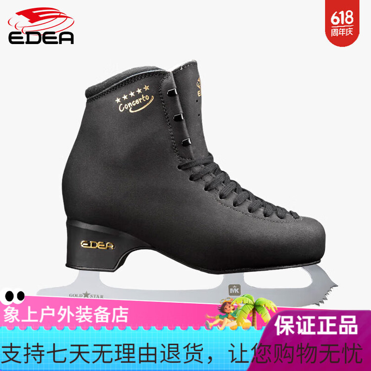 

EDEA Коньки для фигурного катания Official Concerto Five-Star, черные, Standard Version + MKGoldStar Premium Blades (255), размер 38