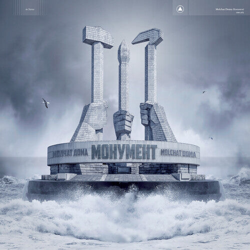 

CD диск Molchat Doma: Monument