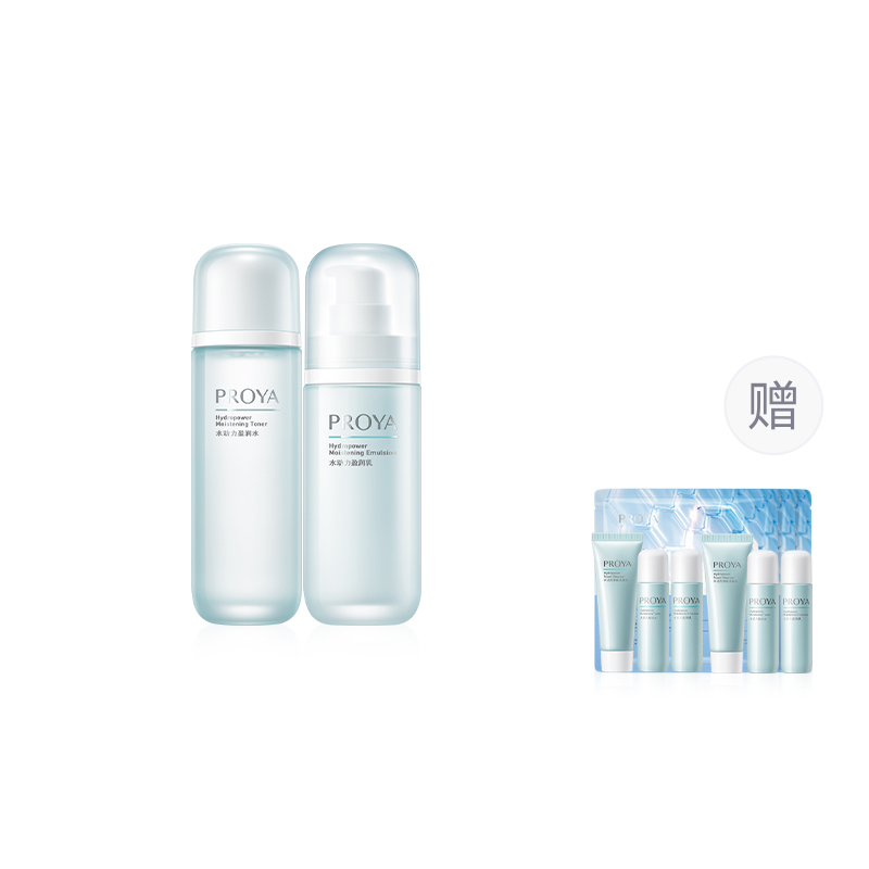 

Увлажняющий лосьон набор для ухода за кожей увлажняющий, питающий, освежающий, увлажняющий набор из двух предметов PROYA