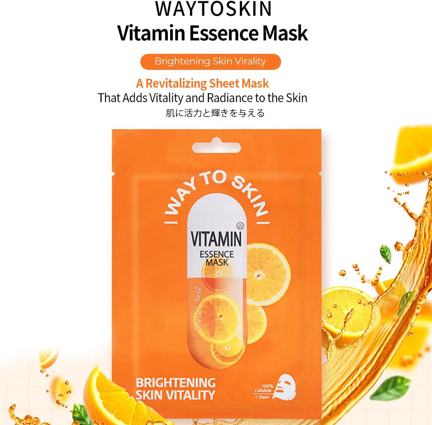 Маска для лица Vitamin Essence, Waytoskin, 23 мл — фото 4