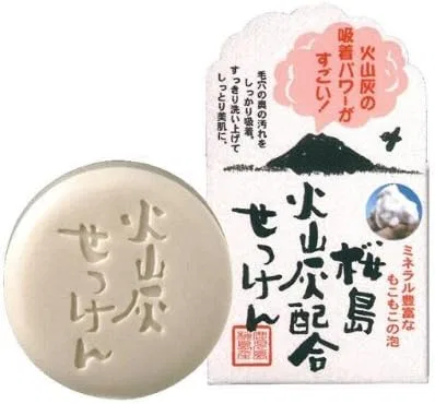 Мыло Yuze Sakurajima Volcanic Ash Blended Soap 16 шт.