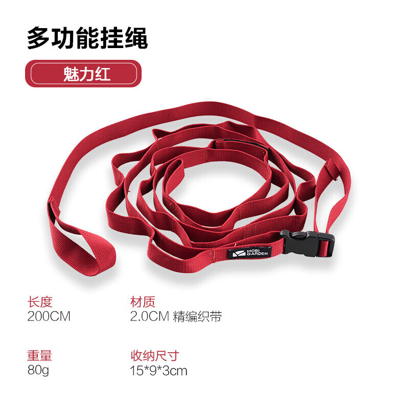 

Mobi Garden NX20671016 шнурок уличная палатка для кемпинга ветрозащитная бельевая веревка очарование красный другие цвета