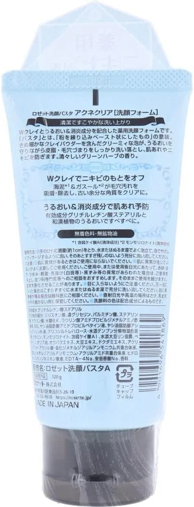 Набор для ухода за кожей очищающая пенка Kunutonn Facial Cleansing Pass Aqua Clear Medicated Facial Foam, 120 г, 6 шт — фото 3