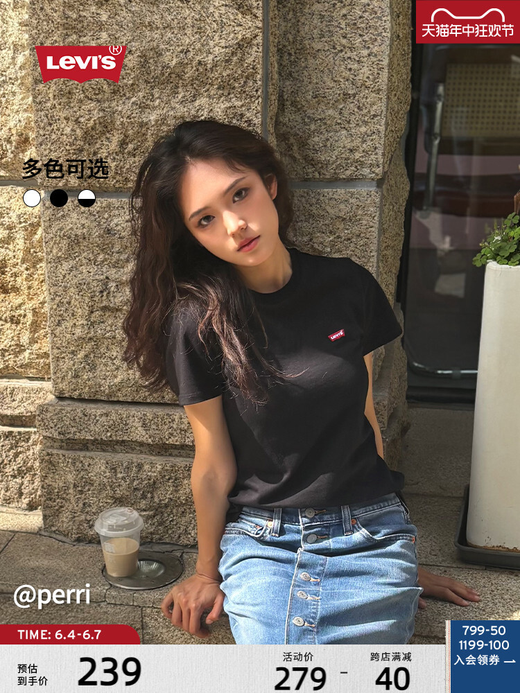 

Футболка летняя женская Levi's с короткими рукавами, черный / белый