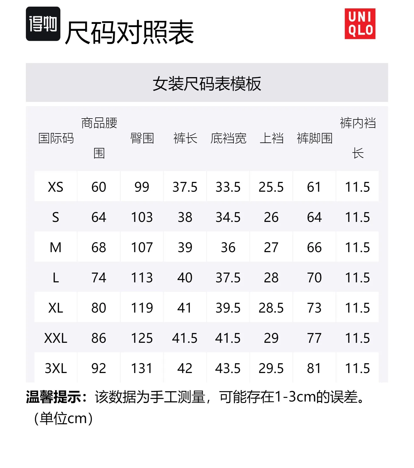 UNIQLO Женские повседневные шорты синие — фото 2