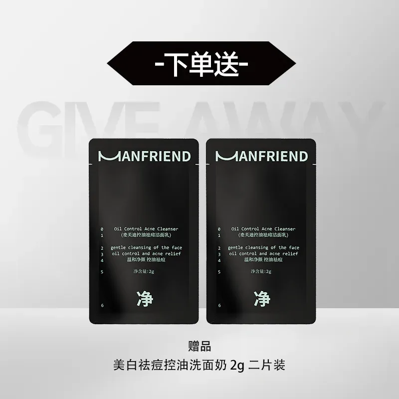 MANFRIEND Мужской бальзам для губ с растительными экстрактами, Lip Balm 3.3g*3 Pcs — фото 3