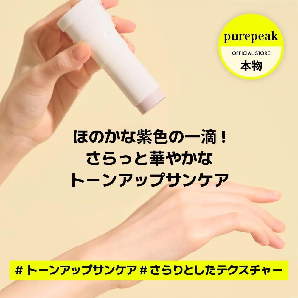 Солнцезащитный стик Purepeak Posh Tone Up SPF50+ PA++++ 14 г — фото 4