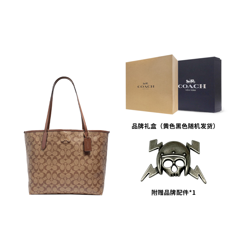 

Городские наплечные сумки Coach, gift set (gift box set+charm accessories)