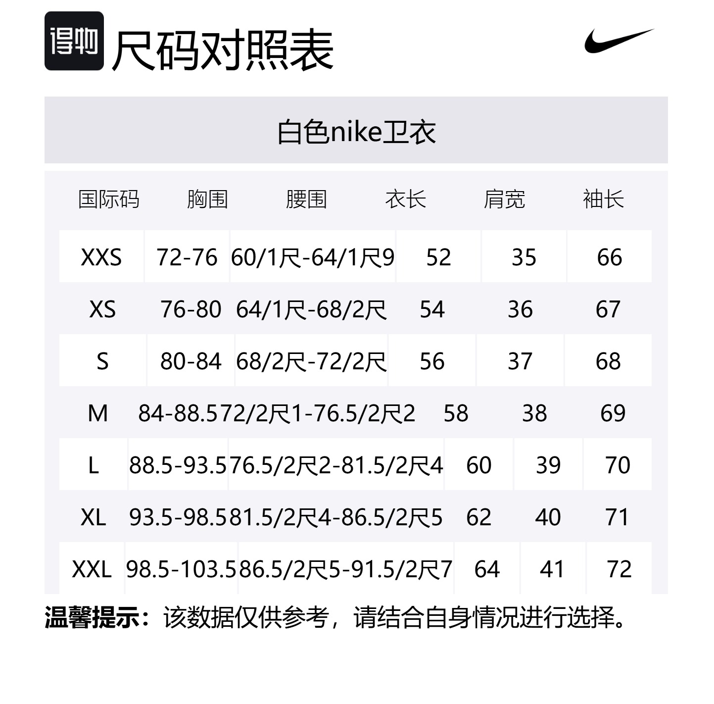 Nike Толстовка унисекс, цвет слоновой кости, круглый вырез, средний размер, стандартный размер — фото 2