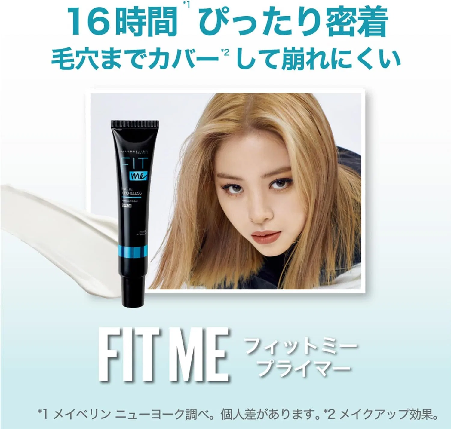 Тональная основа Maybelline SP Stay Lumi-Matte Liquid Foundation W30 + Fit Me Primer 01 — фото 2