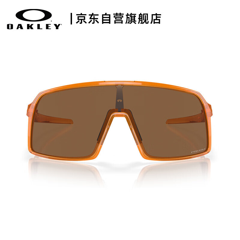 

Велосипедные очки OAKLEY Su Yiming в том же стиле SUTRO 9406A Puruichi Bronze