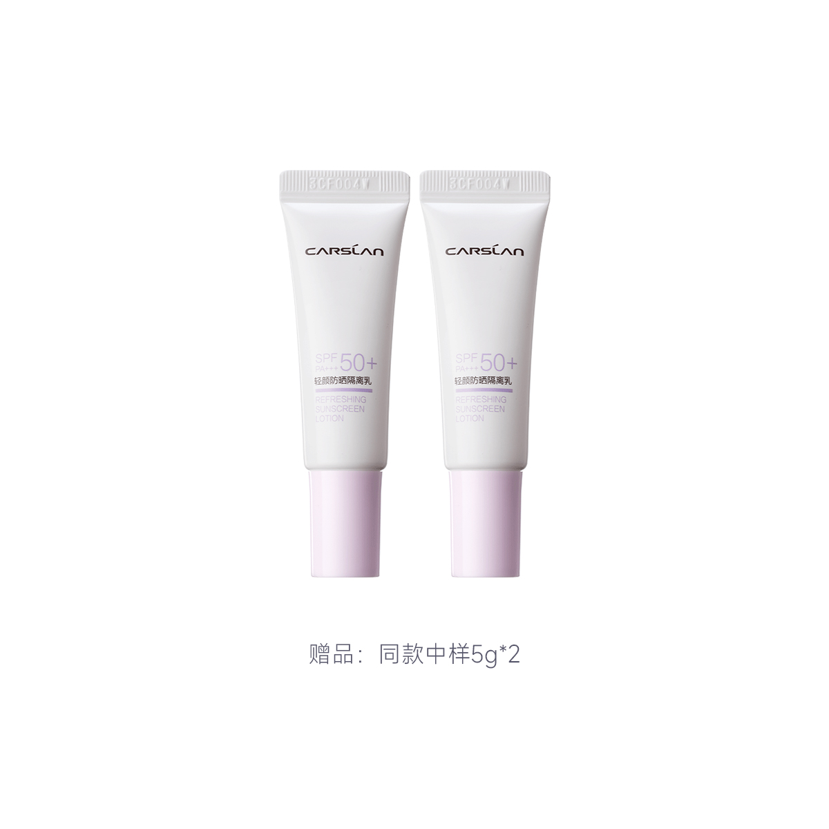 Light Face Sun Protection Primer Combination Hydrating Oily Skin And Dry Skin SPF50+PA+++ Carslan — фото 2