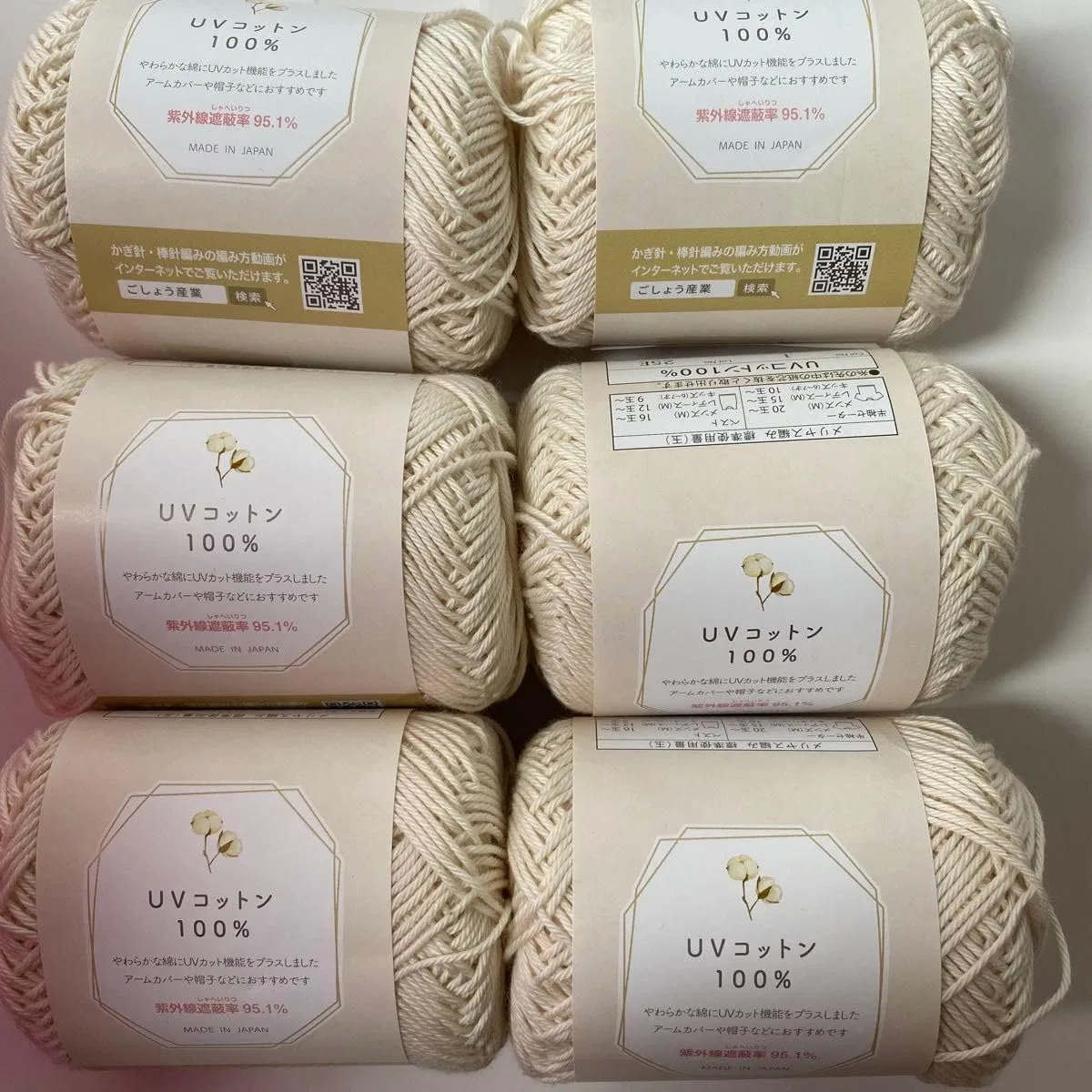 Солнцезащитный крем-спрей UV Cotton белый 6 шт