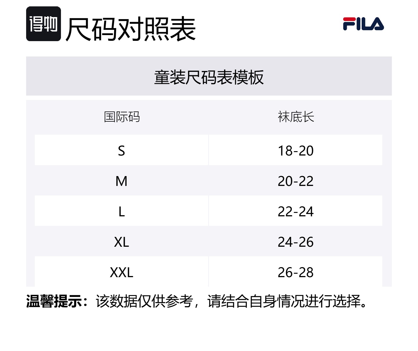 FILA KIDS Носки 3 пары Legend Blue для детей 3-7 лет — фото 2