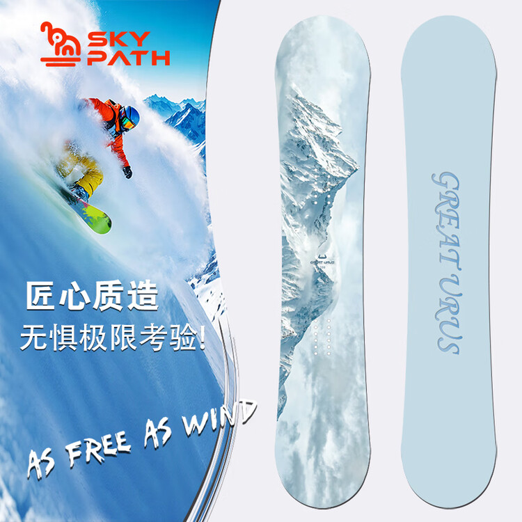 

Yi Man Сноуборд для начинающих Snow Mountain 2.0 с креплениями и ботинками, 155 см + балаклава