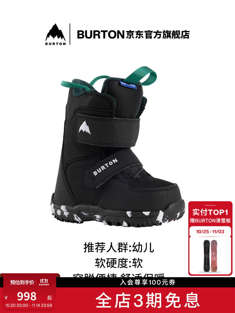 

Burton Детские лыжные ботинки mini grom с утеплением и амортизацией для сноуборда и горных лыж, 106451, 10645104001, 24, 7c, Серый, Burton Детские лыжные ботинки mini grom с утеплением и амортизацией для сноуборда и горных лыж, 106451, 10645104001, 24, 7c