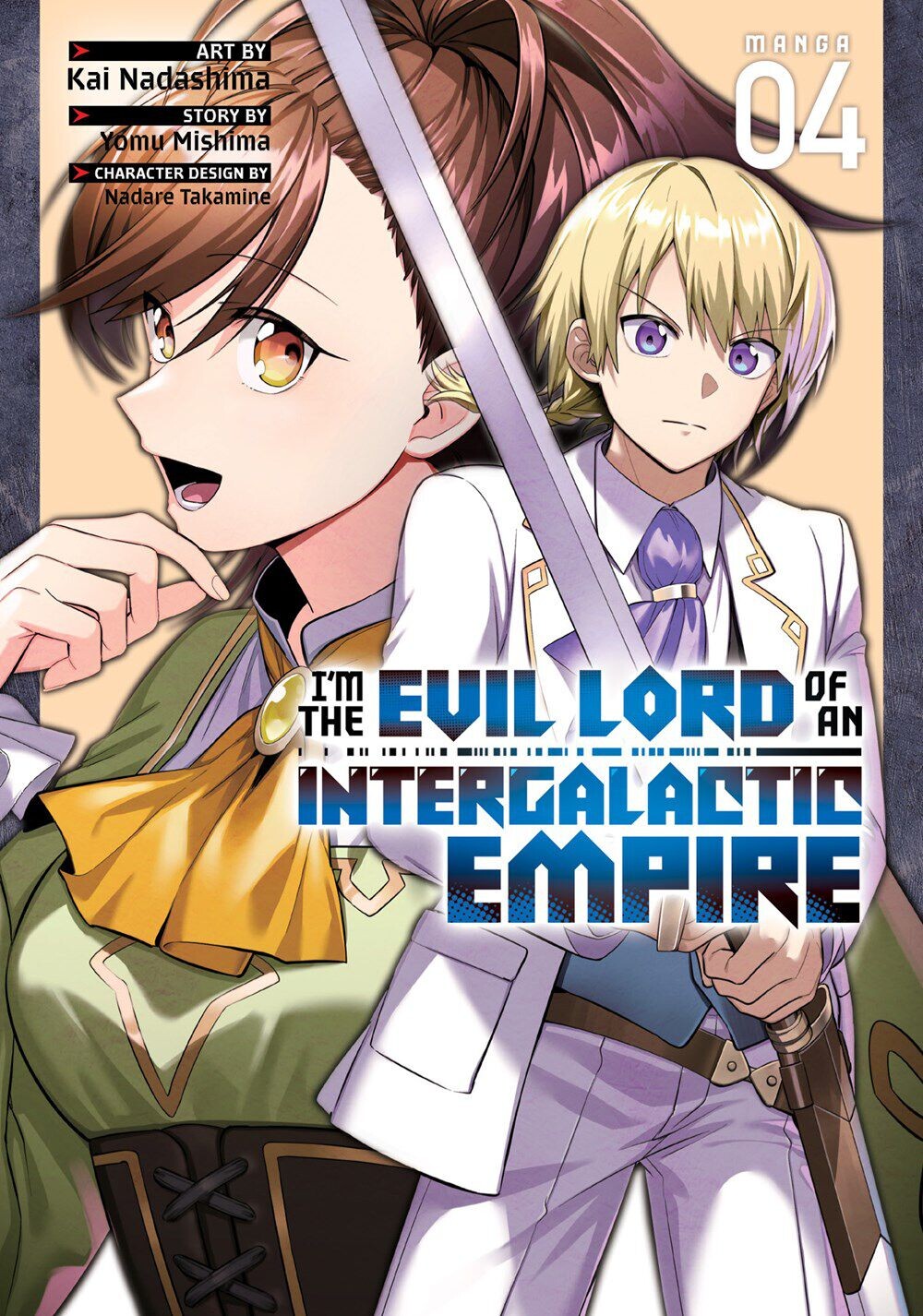 

Манга I'm the Evil Lord of an Intergalactic Empire! Manga Volume 4