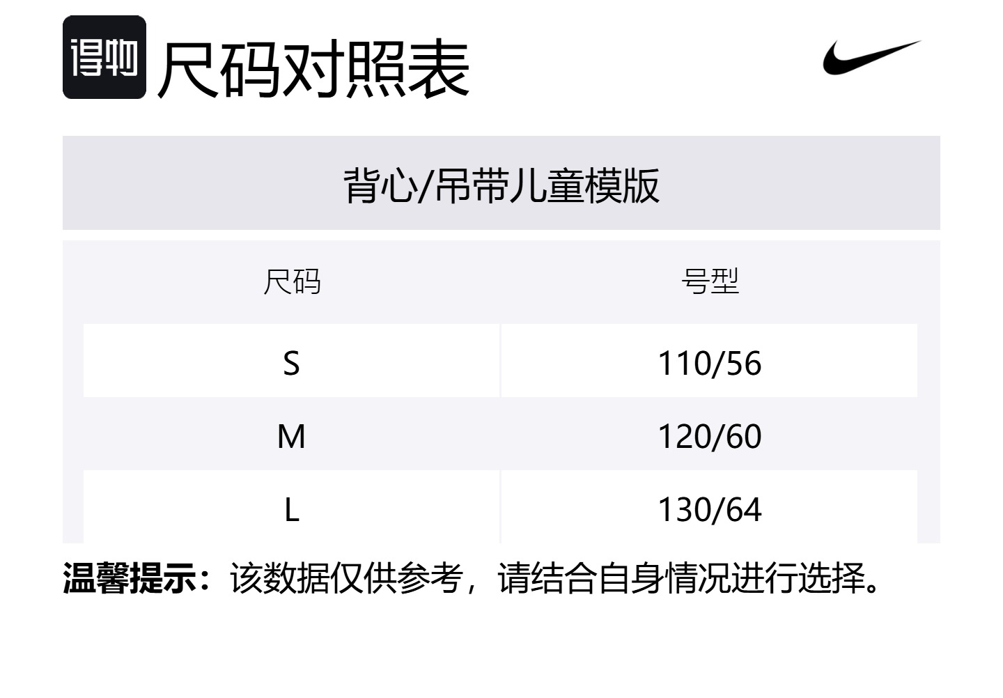 Nike Футболка NBA Brook Lin Nets KD SS25 Black для детей 3-7 лет — фото 2