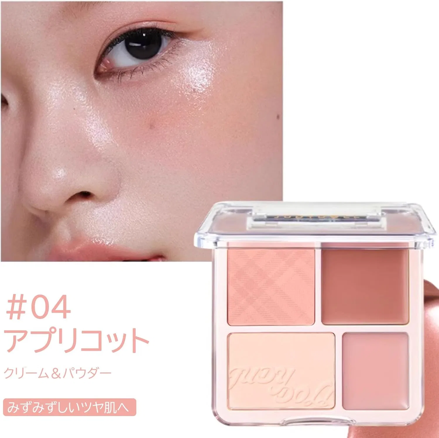 Палетка румян 3X Judy Doll Cheek Palette #04 Абрикос — фото 2