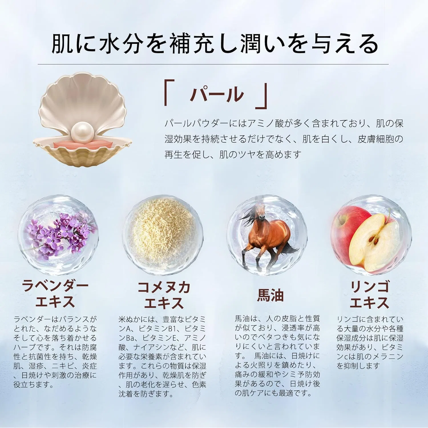 Маска для лица Mitomo Skincare — Листовая увлажняющая с жемчугом — фото 3