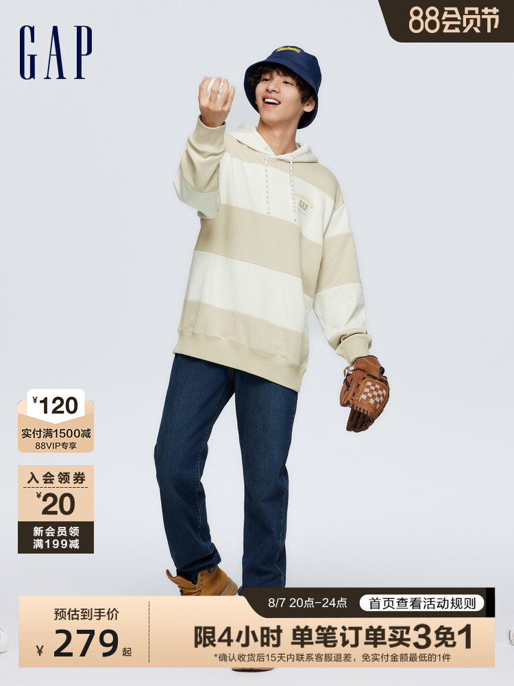 

Толстовка Gap в контрастную полоску, бежевый